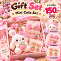 Mini Cute Set  พวงกุญแจ + กิ๊บติดผม + ต่างหูแฟชั่น