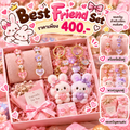 Best Friend Set  สร้อยข้อมือคู่ + พวงกุญแจคู่ + ของขวัญตกแต่ง