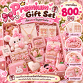 Premium Gift Set