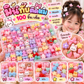 มินิกิ๊บขนาดเล็ก 100 ชิ้น คละแบบ โบว์ การ์ตูน หัวใจ ดาว